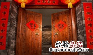 横联怎么写 横联是什么