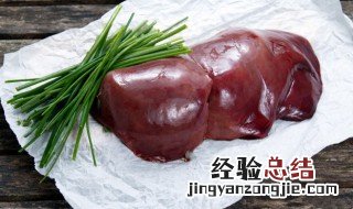 猪肝不能和什么水果一起吃 猪肝不能和什么水果一起吃吗
