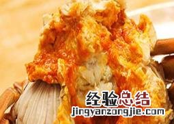 大闸蟹怎么吃才能去寒气 大闸蟹怎么吃
