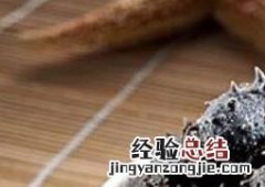 家庭如何泡发干海参 家庭如何泡发干海参窍门