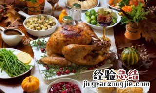 国外一定要吃火鸡的节日是什么节 国外一定要吃火鸡的节日是什么节日呢