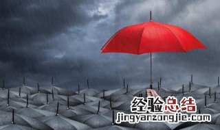 法不外乎人情什么意思 法不外乎人情的意思