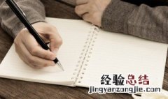 敬酒祝福语长辈 敬酒长辈祝福语有哪些