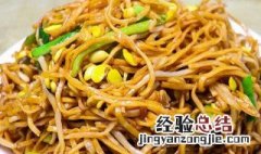 酸菜焖面的做法 酸菜焖面