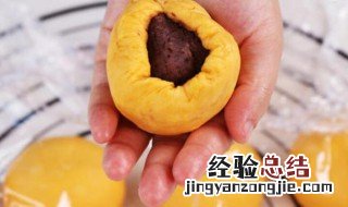 黄金南瓜糕步骤 黄金南瓜糕做法步骤