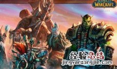 魔兽世界直接顶号还需要排队吗 游戏介绍
