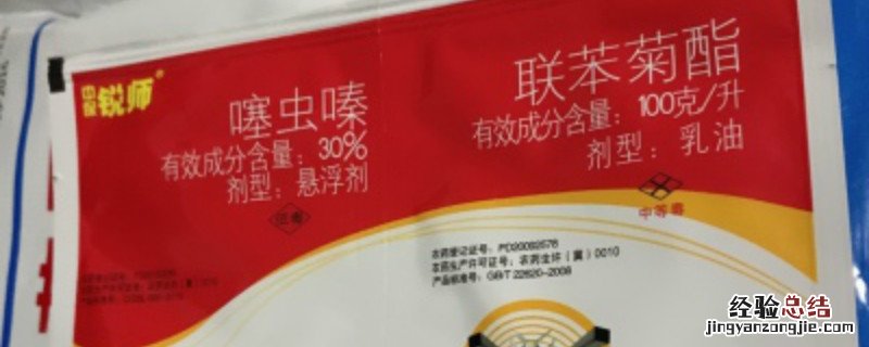 噻虫嗪和吡虫啉可以混合用吗 噻虫嗪与吡虫啉复配农药