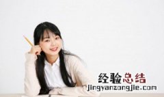 后世之谬其传的谬什么意思 后世之谬其传的其