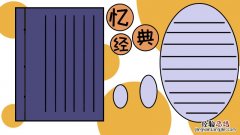 经典诵读手抄报 经典诵读手抄报简单漂亮