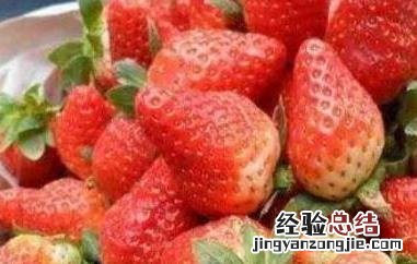 吃草莓对女性身体的好处和坏处 女孩子多吃草莓有什么好处
