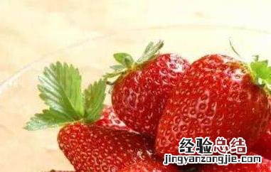 吃草莓对女性身体的好处和坏处 女孩子多吃草莓有什么好处