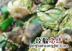 海佛手怎么吃 海产品佛手是什么好吃吗