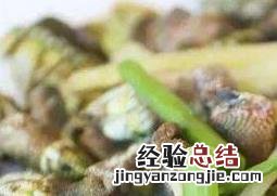 佛手海螺怎么吃 佛手螺怎么吃图解
