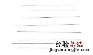 ps虚线怎么画 虚线怎么画