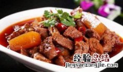 家庭制作红烧牛肉的做法 家庭红烧牛肉制作方法