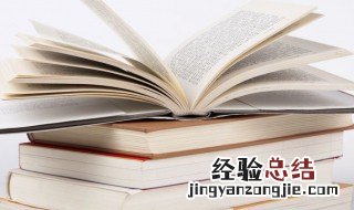差互怎么读 差互是什么意思