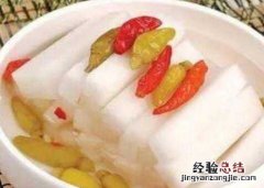 醋泡萝卜的功效与作用 醋泡萝卜的功效与作用及禁忌
