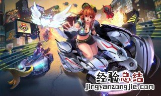 QQ飞车更新了还会强制下线吗 qq飞车强制下线为什么