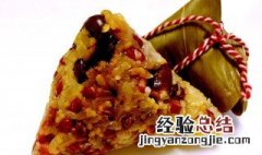 葡萄干杂粮粽怎么做 粽子 葡萄干