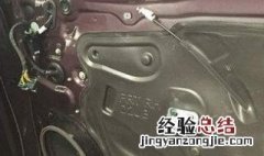 别克昂科威门饰板怎么拆 别克昂科威门线束拆装