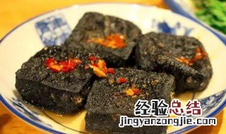 火宫殿臭豆腐做法 火宫殿臭豆腐怎么做