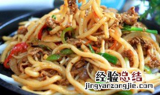 杂炒乌东面怎么做 如何做炒乌冬面