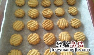 无粉花生酱曲奇怎么做 自制花生酱