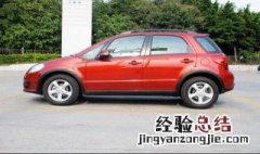 铃木天语sx4方向盘重解决方法 天语sx4方向盘被锁解决方式