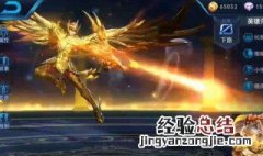王者荣耀背景怎么修改 王者荣耀在哪里修改背景