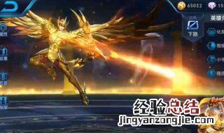 王者荣耀背景怎么修改 王者荣耀在哪里修改背景