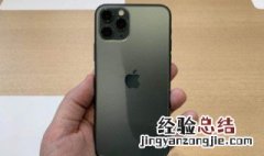 苹果手机升级后反应迟钝怎样处理 苹果手机系统升级后反应慢怎么办
