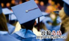 教育学考研专硕统考的满分是多少 教育学考研专硕统考的满分几分
