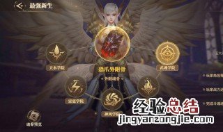 斗罗大陆七杀剑怎么获得 斗罗大陆七杀剑如何获得