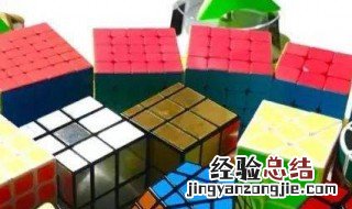 3x3魔方教程幼儿教程 了解一下