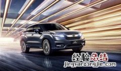 冠道是不是全球车型 你知道吗