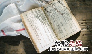 嘉庆皇帝的皇后是谁 嘉庆帝的皇太后是哪位