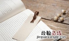 只羡鸳鸯不羡仙这句话怎么解释 不羡鸳鸯不羡仙下一句怎么说