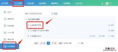 无锡网上申请社保卡 无锡社保卡可以网上办理吗？