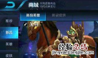 王者荣耀体验服什么时候又可以抢号 王者体验服几点开始抢号