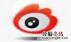 微博客户端在哪里找 微博客户端在哪里找到