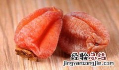 柿饼热量高吗适合减肥人吃吗 柿饼热量高吗