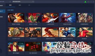 悟饭游戏厅不小心把存档覆盖了怎么办? 悟饭游戏厅存档覆盖了怎么办