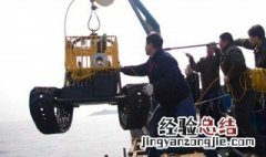 目前深海打捞能力 深海打捞最多打捞多深