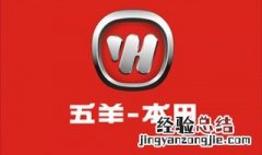 五羊本田125链条多少钱 五羊本田125a链盘多少齿