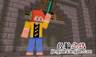 我的世界端游和手游能不能联机 我的世界手游可以和端游联机吗