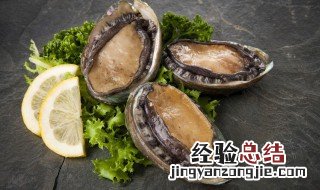 xo酱蒜茸蒸鲜鲍怎么做 蒜茸蒸鲜鲍鱼