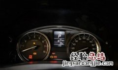 铃木启悦仪表温度怎么调 铃木启悦仪表温度怎么调整
