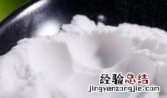 小苏打治疗痛风的正确用法 小苏打能治痛风吗