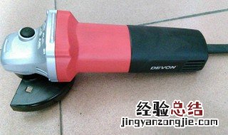 角磨机刀片卡死怎么办 了解一下