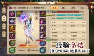 天龙八部手游唐门怎么样 看这里